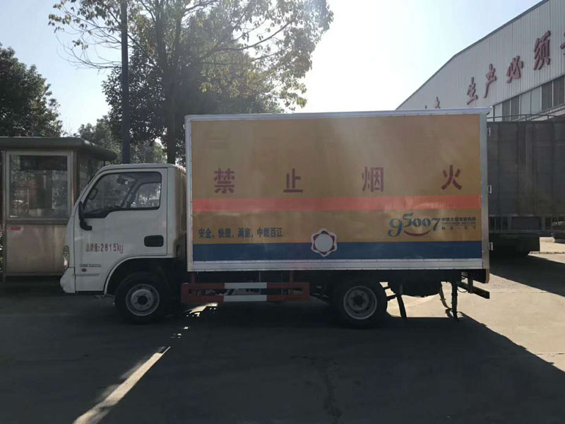 躍進3.3米汽油（藍(lán)牌）氣體廂式車