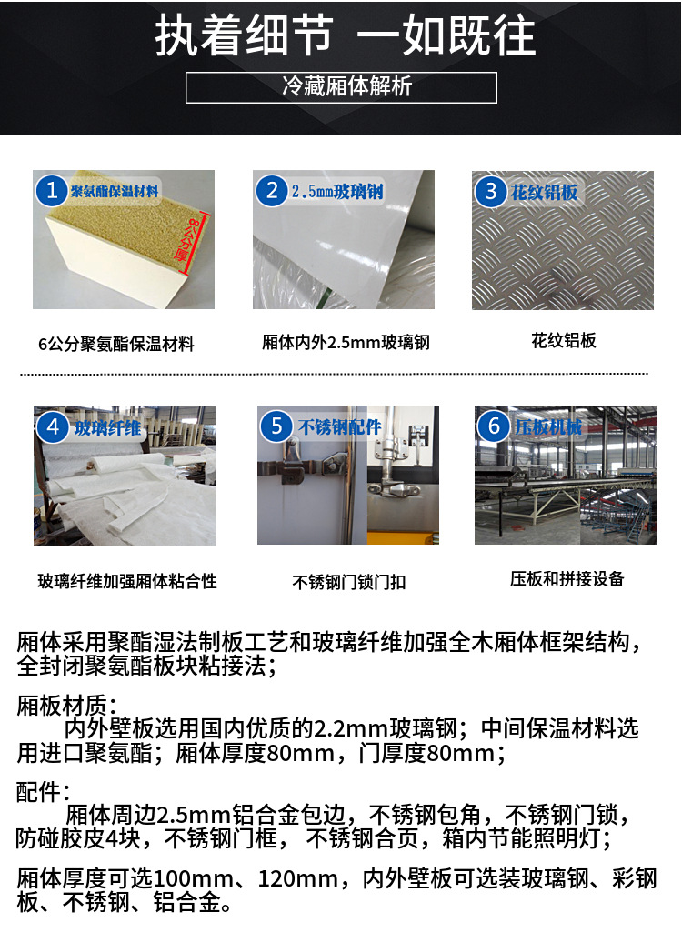 （國(guó)六4.2米）江淮駿鈴V6冷藏車(chē)